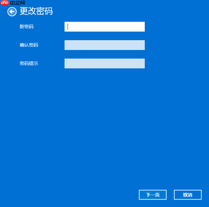 win11取消开机密码 win11开机密码取消方法