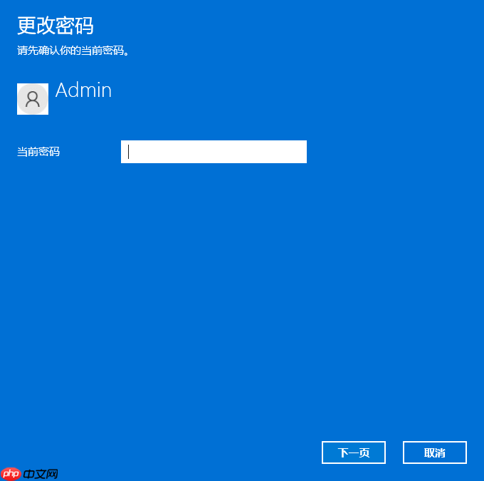 win11取消开机密码 win11开机密码取消方法