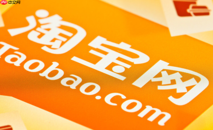 淘宝直播的亲密度和亲密豆该如何操作?操作指南是什么?一文读懂升级、赚豆、兑福利全流程!