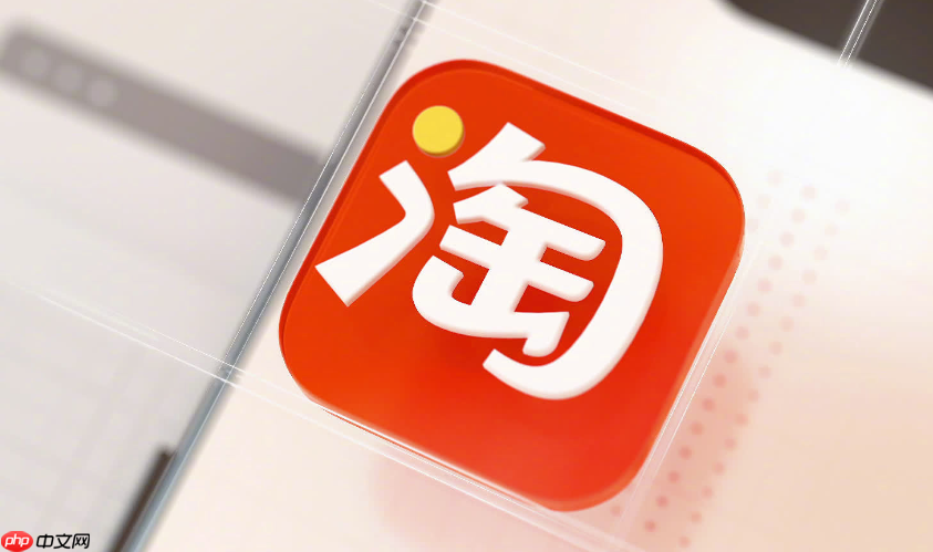 淘宝直播的亲密度和亲密豆该如何操作?操作指南是什么?一文读懂升级、赚豆、兑福利全流程!