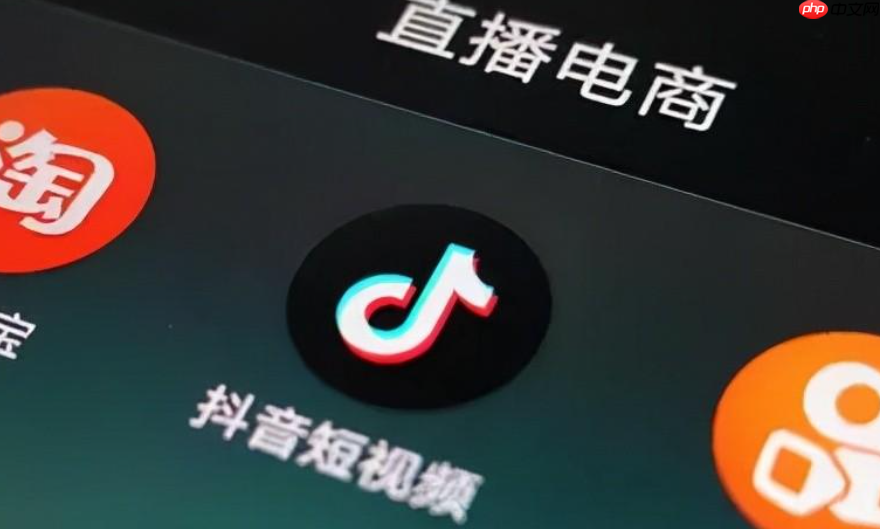 抖音带货怎么上架自己的商品？直播带货怎么做？解析抖音商品上架全流程！