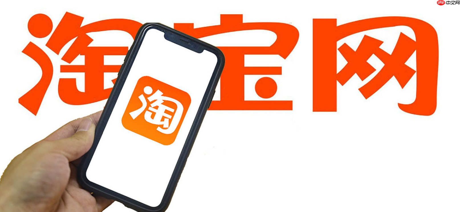 淘宝修改价格会影响权重吗?权重影响因素有哪些呢?淘宝改价必看!小心权重暴跌!6大核心因素决定你的搜索排名!