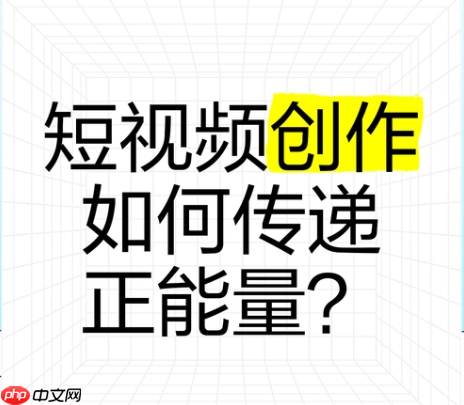 抖音视频为啥没收益?盈利模式与创作者常见问题全解析!