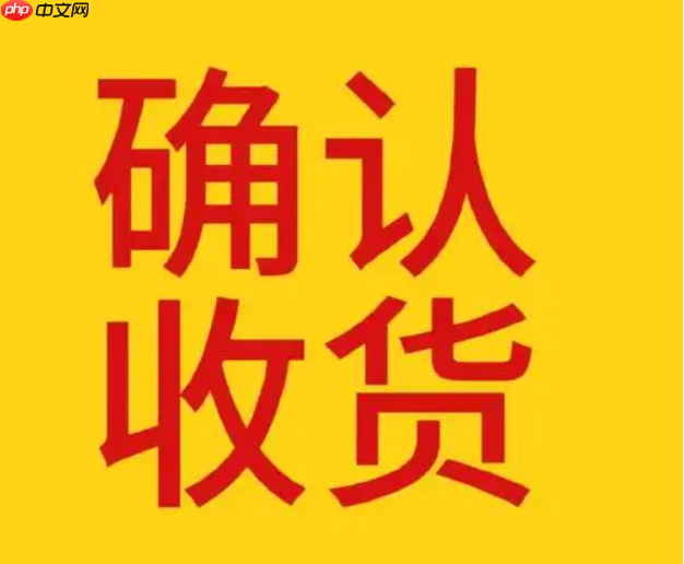 淘宝漏发了一件东西怎么办？收货注意事项有哪些？如何营造和谐的购物环境？