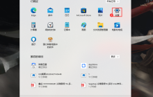 Win11默认输入怎么切换旧版本输入法?Win11自带输入法设置兼容模式方法
