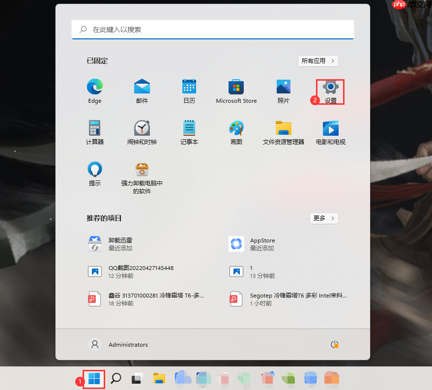 Win11默认输入怎么切换旧版本输入法？Win11自带输入法设置兼容模式方法