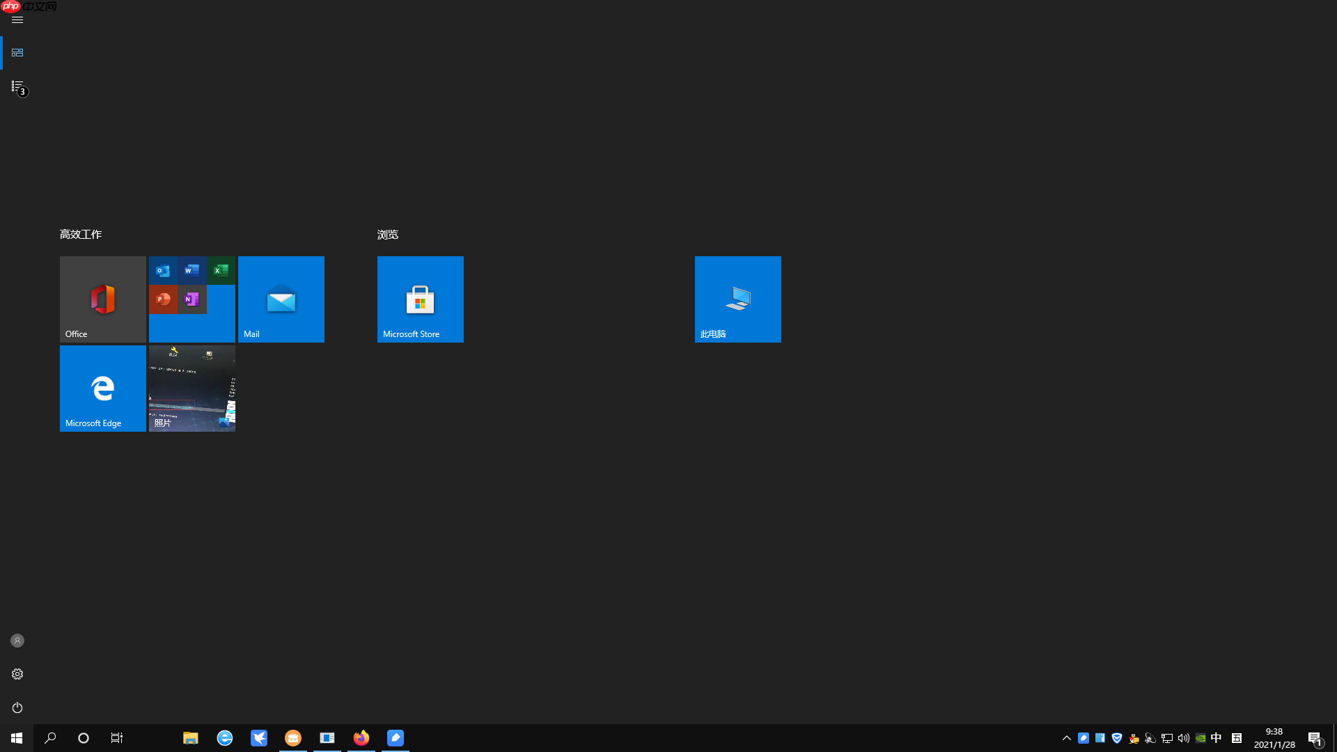 windows 10 如何設(shè)置開始菜單全屏幕？windows 10開始菜單全屏幕設(shè)置方法