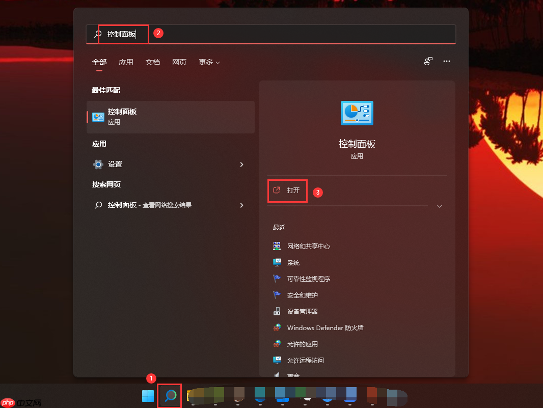 Win11電腦睡眠狀態(tài)不斷網(wǎng)繼續(xù)下載的方法