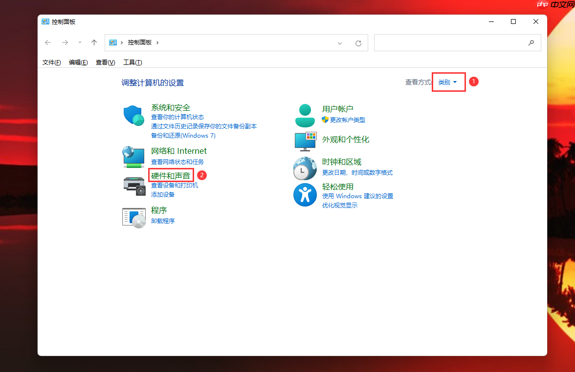 Win11電腦睡眠狀態(tài)不斷網(wǎng)繼續(xù)下載的方法