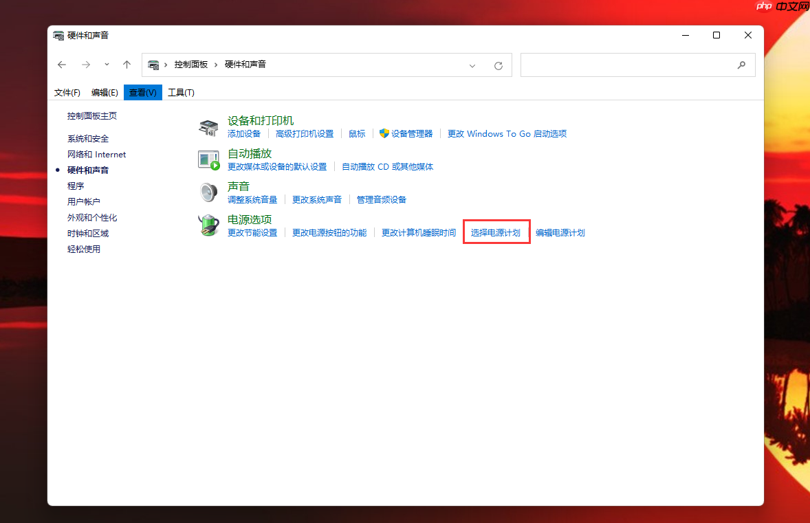Win11電腦睡眠狀態(tài)不斷網(wǎng)繼續(xù)下載的方法