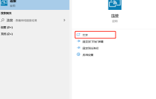 手机投屏win10电脑不小心点到了始终阻止怎么办?手机投屏win10电脑不小心点到了阻止的解决办法