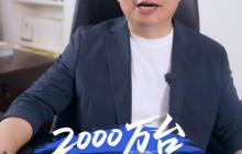 华为余承东:鸿蒙5终端设备已突破2000万