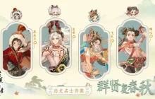 华夏绘世录名士阵容搭配与养成攻略