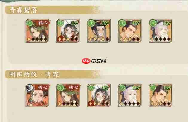 华夏绘世录名士阵容搭配与养成攻略