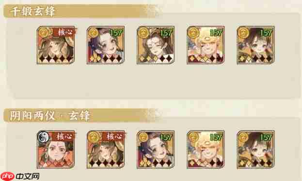 华夏绘世录名士阵容搭配与养成攻略