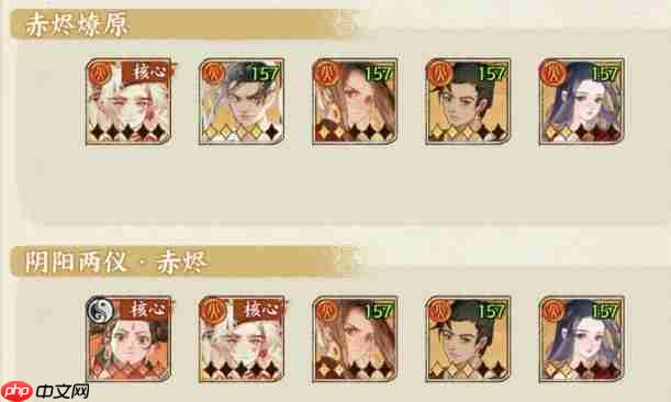 华夏绘世录名士阵容搭配与养成攻略