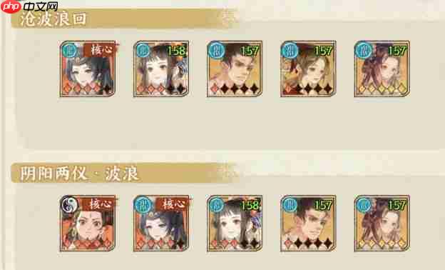 华夏绘世录名士阵容搭配与养成攻略