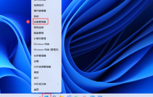 Win11设备管理器怎么打开?Win11设备管理器打开方法