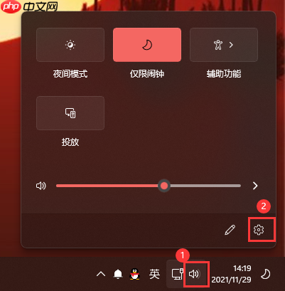 Win11消息提醒如何关闭？Win11消息提醒关闭方法