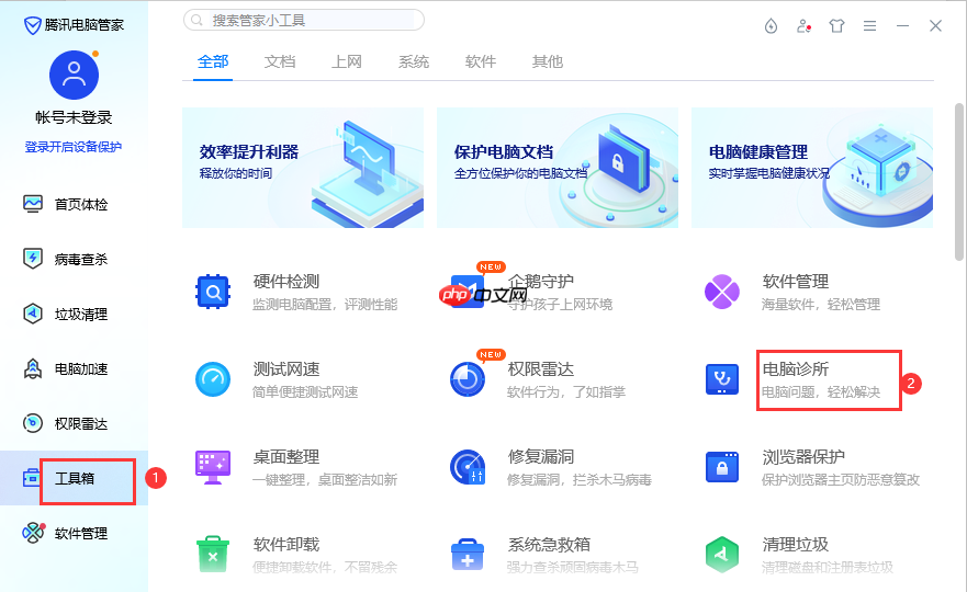 如何删除Win11快捷方式箭头?删除Win11快捷方式箭头的方法