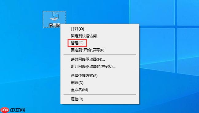 Win10系统桌面不停闪屏自动刷新是怎么回事儿呢?Win10桌面不停闪屏自动刷新的解决方法