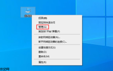 Win10系统桌面不停闪屏自动刷新是怎么回事儿呢?Win10桌面不停闪屏自动刷新的解决方法
