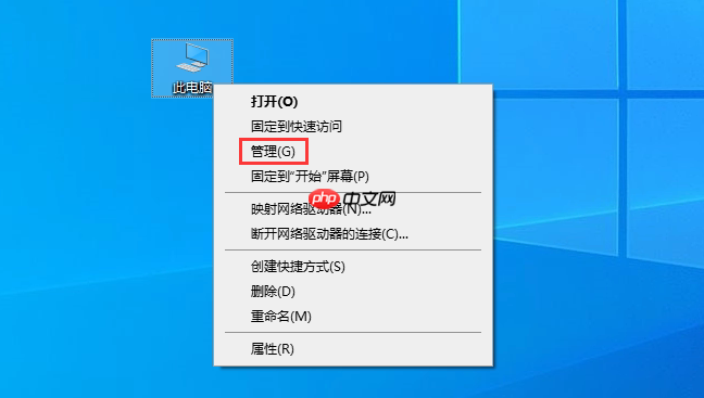 Win10系统桌面不停闪屏自动刷新是怎么回事儿呢？Win10桌面不停闪屏自动刷新的解决方法