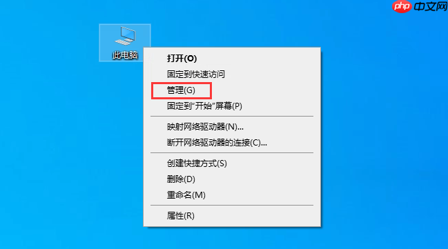 Win10设备管理器怎么打开?Win10设备管理器打开方法