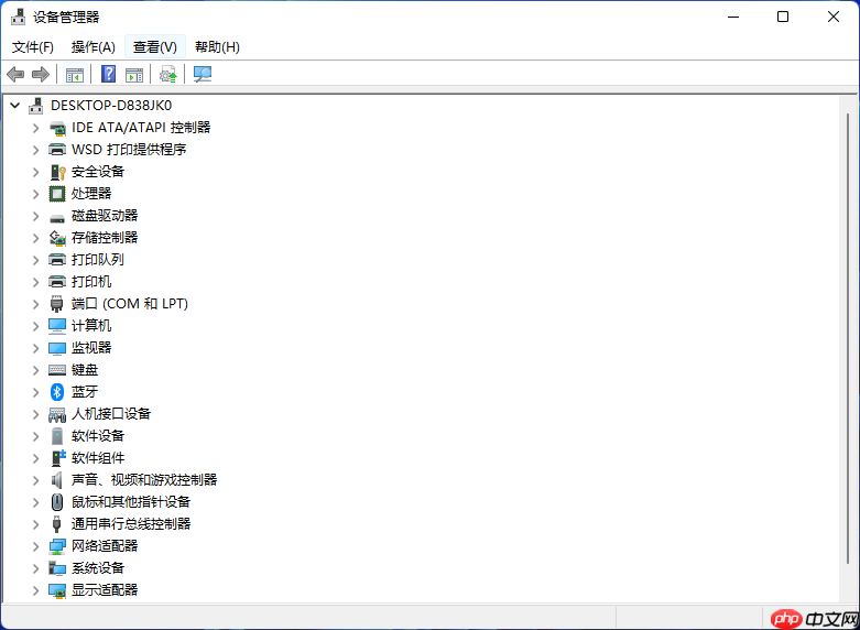 Win10设备管理器怎么打开?Win10设备管理器打开方法