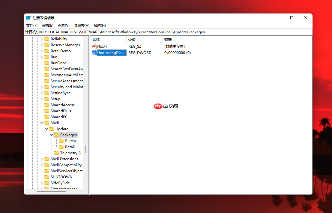 Win11右键菜单怎么设置为Win10样式? Win11变为Win10经典样式方法