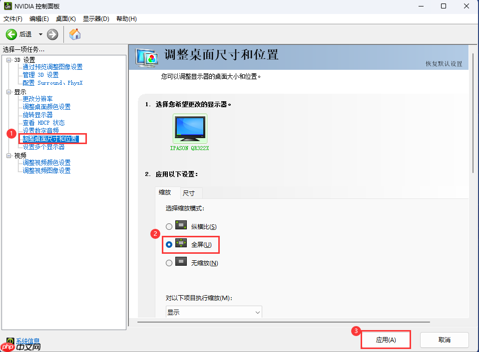 Win10/Win11系统如何自定义分辨率和刷新率?Win10/Win11系统自定义设置分辨率和刷新率方法
