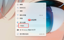 Win11任务栏要怎么居中或靠左?Win11任务栏居中或靠左设置方法