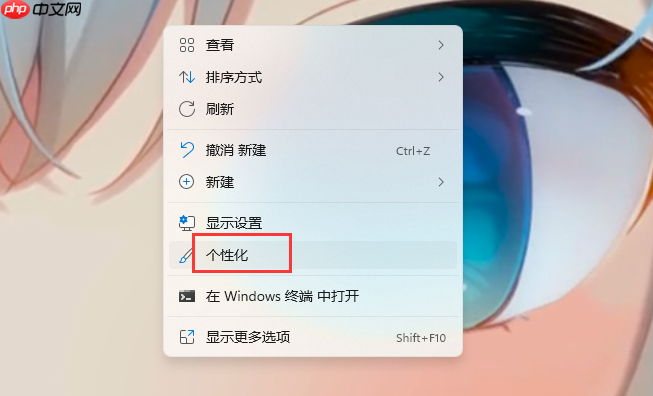 Win11任务栏要怎么居中或靠左？Win11任务栏居中或靠左设置方法