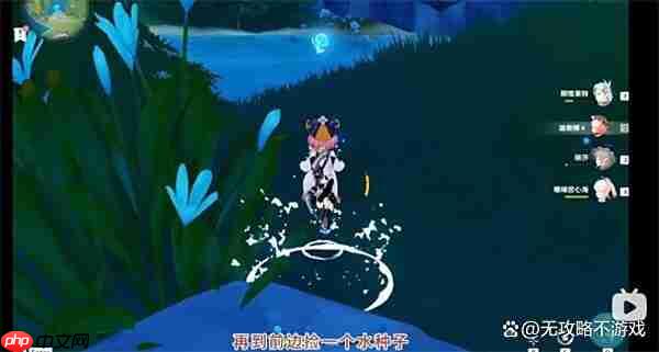 原神枫丹芒索斯山东瀑布下的宝箱解密指南