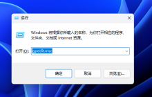 Win11如何禁用 Windows Update 通知?Win11禁用 Windows Update 通知方法