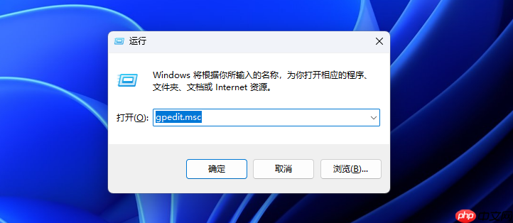 Win11如何禁用 Windows Update 通知？Win11禁用 Windows Update 通知方法