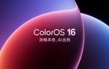 ColorOS 16宣发阶段性总结:Android首个全场景无缝架构
