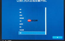 Win10/Win11如何进入和退出Windows审核模式?Win10/Win11进入和退出Windows审核模式方法