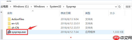 Win10/Win11如何进入和退出Windows审核模式？Win10/Win11进入和退出Windows审核模式方法