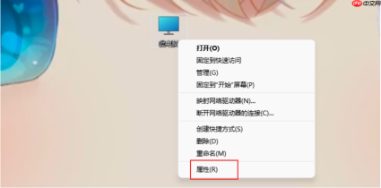 Win11提示此驱动器正在使用中，硬盘无法格式化怎么？Win11提示此驱动器正在使用无法格式化的解决办法