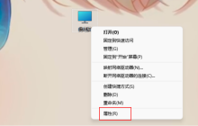 Win11提示此驱动器正在使用中,硬盘无法格式化怎么?Win11提示此驱动器正在使用无法格式化的解决办法