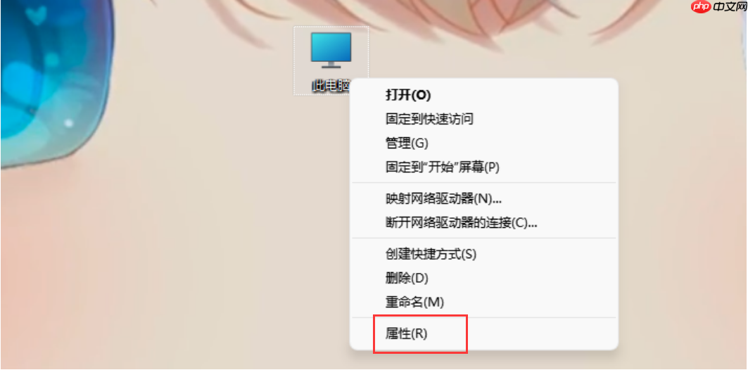 Win11提示此驱动器正在使用中，硬盘无法格式化怎么？Win11提示此驱动器正在使用无法格式化的解决办法