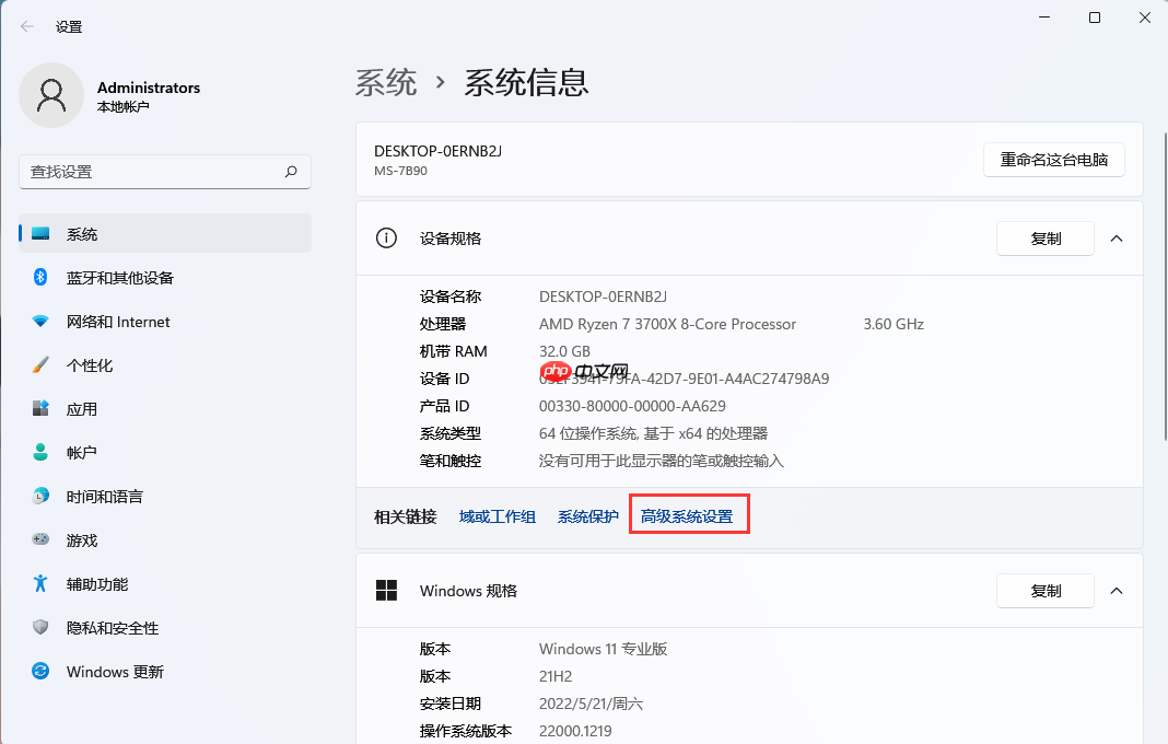 Win11提示此驱动器正在使用中，硬盘无法格式化怎么？Win11提示此驱动器正在使用无法格式化的解决办法