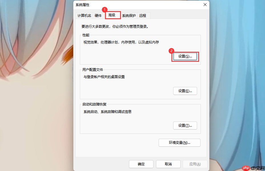 Win11提示此驱动器正在使用中，硬盘无法格式化怎么？Win11提示此驱动器正在使用无法格式化的解决办法