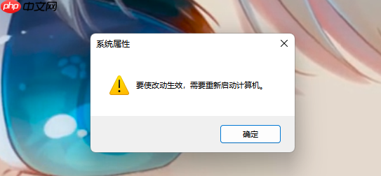Win11提示此驱动器正在使用中，硬盘无法格式化怎么？Win11提示此驱动器正在使用无法格式化的解决办法