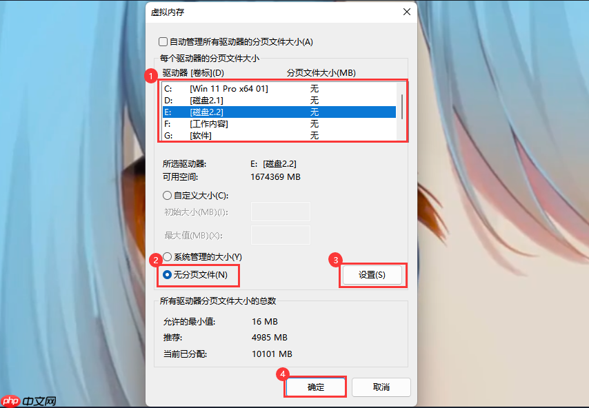 Win11提示此驱动器正在使用中，硬盘无法格式化怎么？Win11提示此驱动器正在使用无法格式化的解决办法