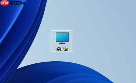 Win11控制面板在哪里？Win11控制面板位置及打开方法