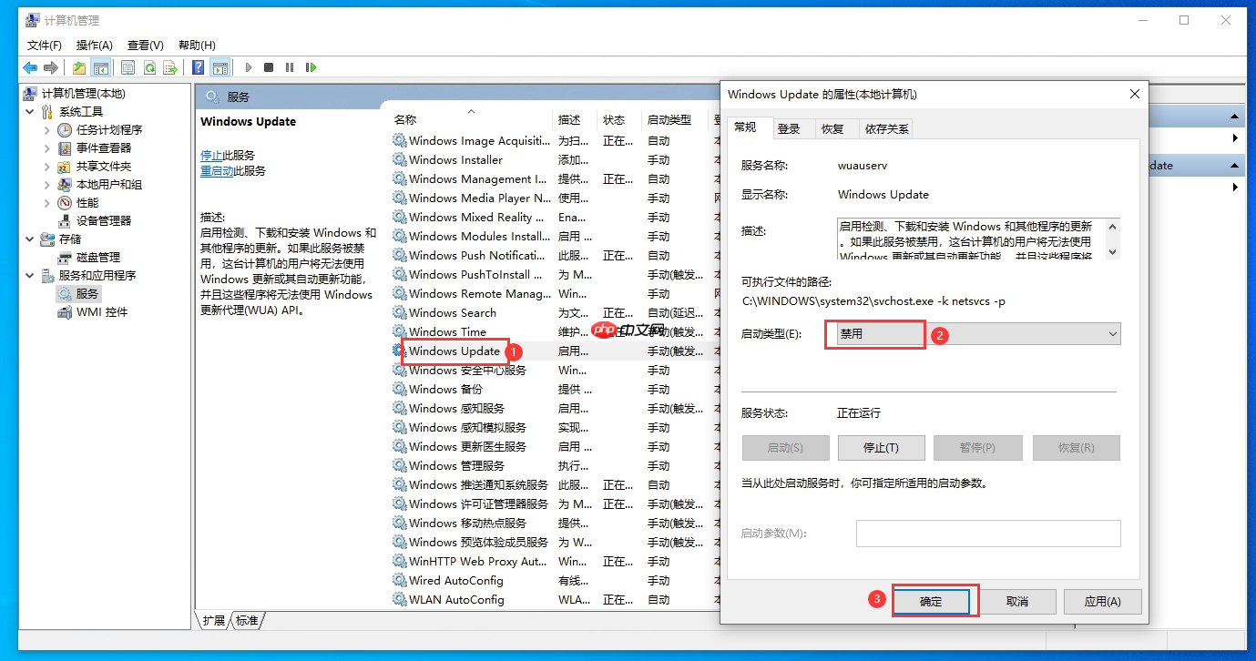 Win10内存占用率过高怎么办?Win10内存占用率很高的解决方法