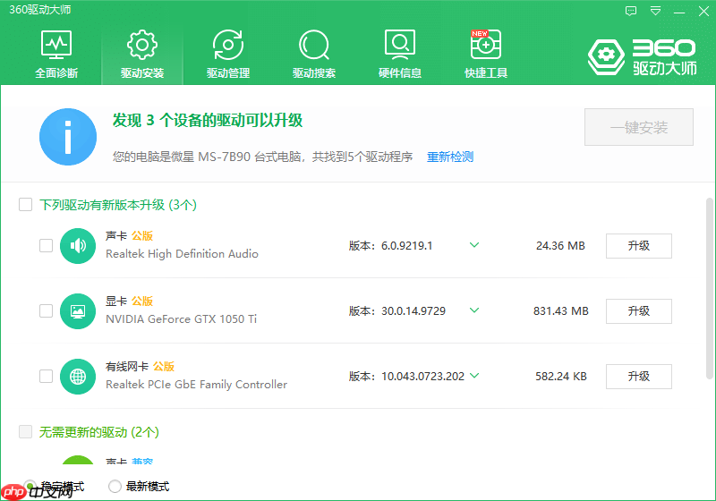 Win10内存占用率过高怎么办?Win10内存占用率很高的解决方法