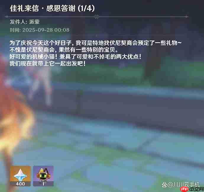 原神5周年赠礼全部领取指南